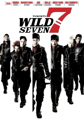 wild poster   12 
wild poster   ( Movies Wild 7  ) 12 
wild poster   Movies Wild 7  