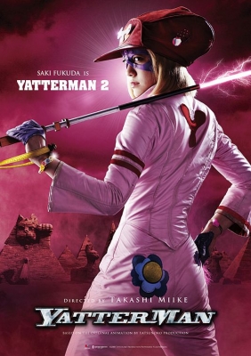 yatterman poster   7 
yatterman poster   ( Movies Yatterman wallpapers   posters  ) 7 
yatterman poster   Movies Yatterman wallpapers   posters  