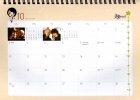you re beautiful calendar   32 
you re beautiful calendar   Movies You re Beautiful Calendar  