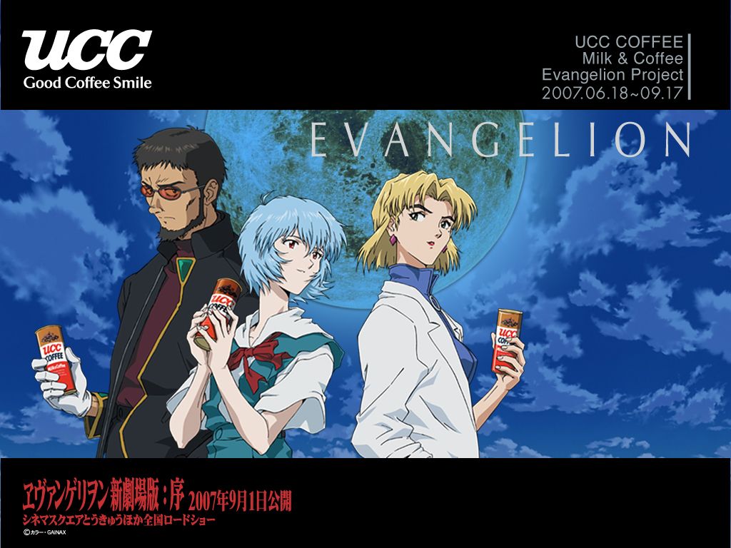 Evangelion, UCC, COFFEE, , 