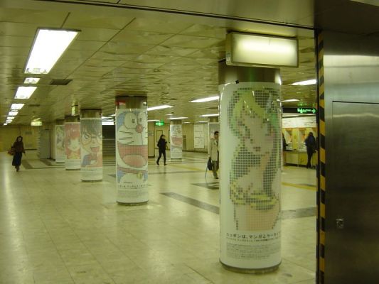 Manga advert
Shibuya metro station. 
Manga advert