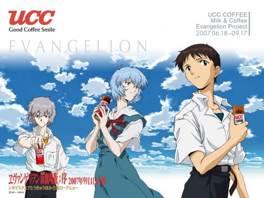 Evangelion and UCC COFFEE
Evangelion and UCC COFFEE