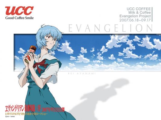 Evangelion and UCC COFFEE
Evangelion and UCC COFFEE