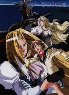 Vision of Escaflowne 002
Vision of Escaflowne