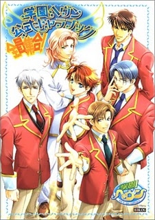 Gakuen Heaven
Gakuen Heaven