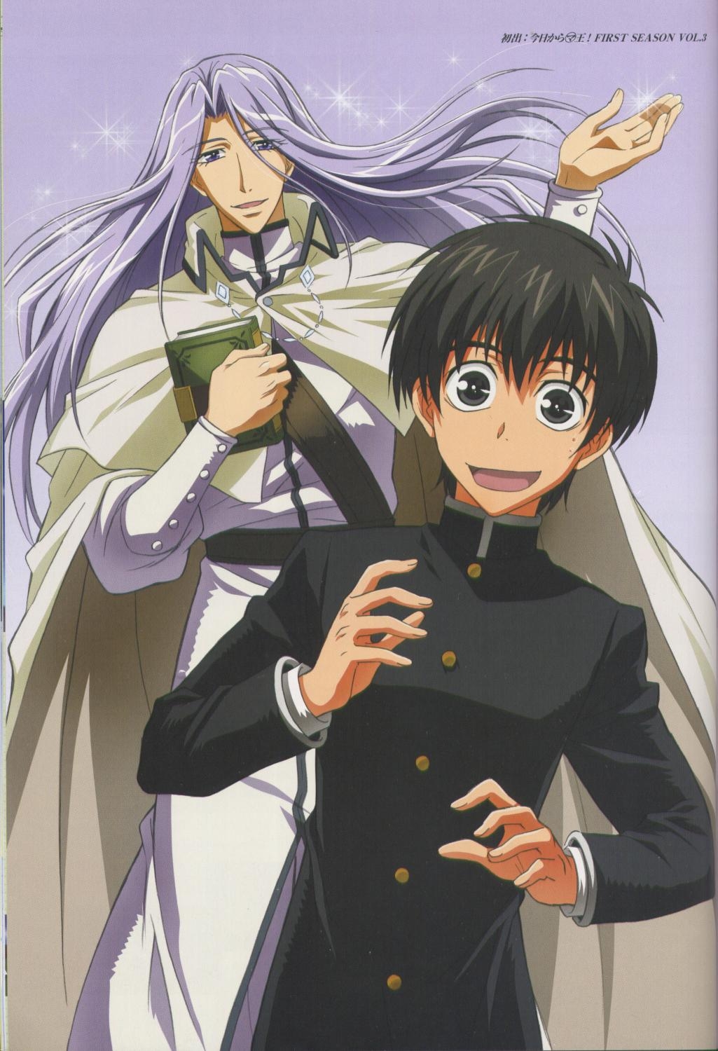 Kyou, Kara, Maou