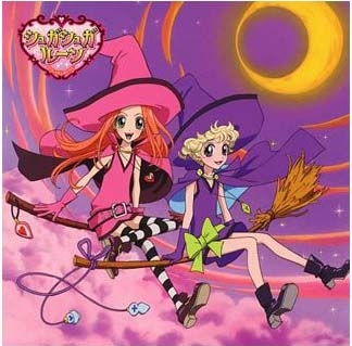  
Sugar Sugar Rune