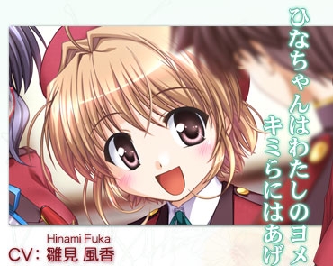  
Fortune Arterial