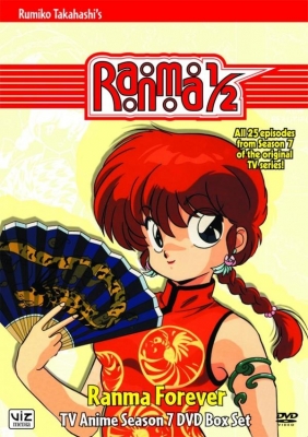 Ranma 1/2
Ranma