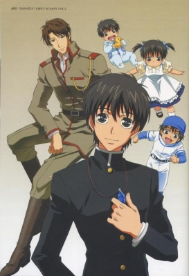 ,   
Kyou Kara Maou