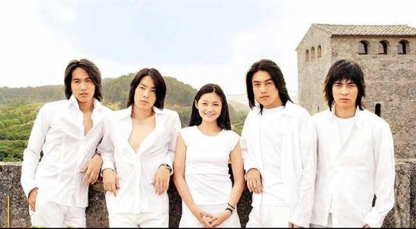 Meteor garden
Meteor garden