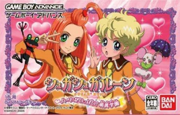  
Sugar Sugar Rune