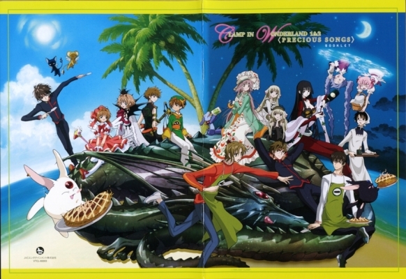    
Clamp in wonderland