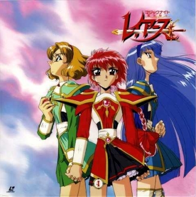   
Magic Knight Rayerth