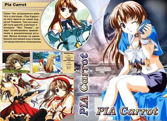 Welcome to Pia Carrot
Welcome to Pia Carrot e Youkoso         art fanart picture artbook