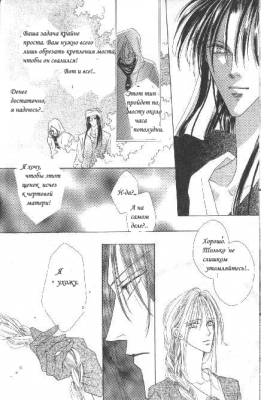 Rapunzel /  042
Rapunzel manga online    