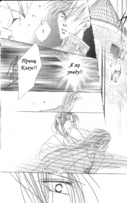 Rapunzel /  111
Rapunzel manga online    