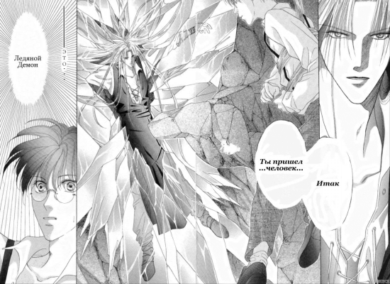      1,  1 - 06-07
       Koori no Mamono no Monogatari manga online