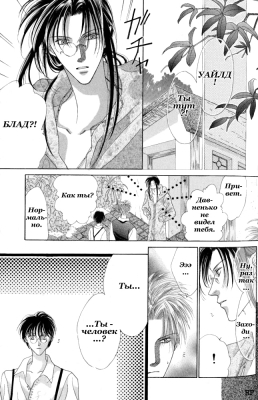      1,  2 - 049
       Koori no Mamono no Monogatari manga online