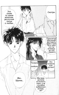  01,  1, 03
  Gravitation     manga online