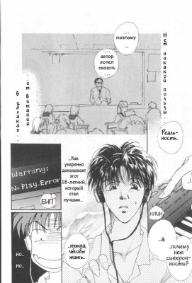  01,  1, 08
  Gravitation     manga online