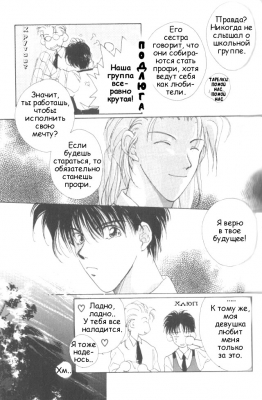  01,  1, 17
  Gravitation     manga online