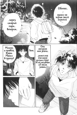  01,  1, 18
  Gravitation     manga online