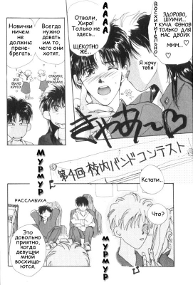  01,  1, 26
  Gravitation     manga online