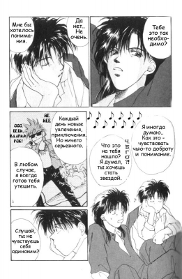  01,  1, 27
  Gravitation     manga online