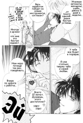  01,  1, 29
  Gravitation     manga online