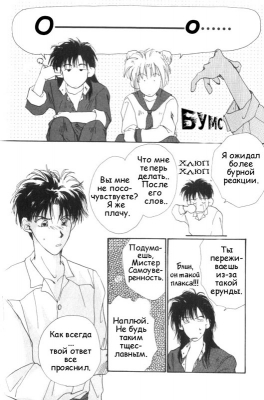  01,  1, 36
  Gravitation     manga online