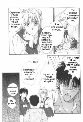  01,  1, 37
  Gravitation     manga online