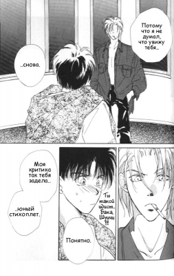  01,  2, 07
  Gravitation     manga online