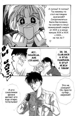  01,  2, 12
  Gravitation     manga online