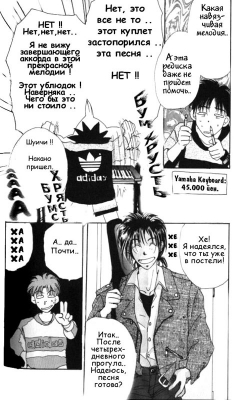  01,  2, 16
  Gravitation     manga online