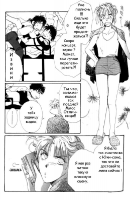  01,  2, 19
  Gravitation     manga online