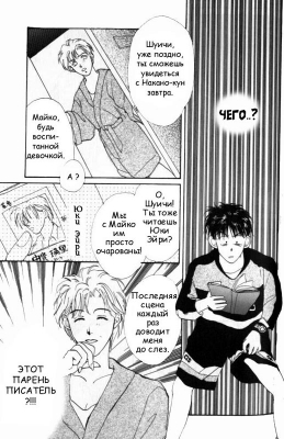  01,  2, 21
  Gravitation     manga online