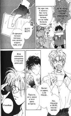  01,  2, 26
  Gravitation     manga online