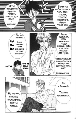  01,  2, 27
  Gravitation     manga online