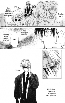  01,  2, 36
  Gravitation     manga online