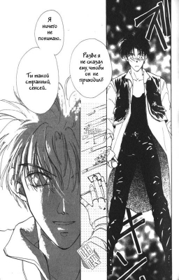  01,  2, 37
  Gravitation     manga online