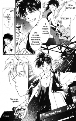  01,  2, 38
  Gravitation     manga online