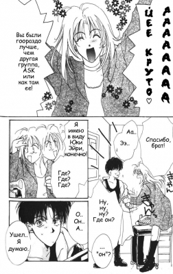  01,  2, 42
  Gravitation     manga online