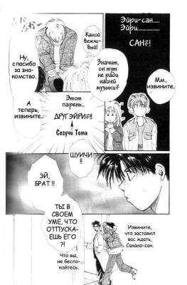  01,  3, 03
Gravitation manga online, Gravitation manga, Gravitation manga , Gravitation manga ,   ,    ,   ,     