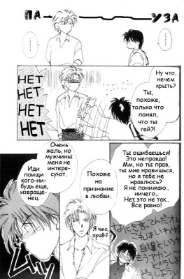  01,  3, 20
Gravitation manga online, Gravitation manga, Gravitation manga , Gravitation manga ,   ,    ,   ,     