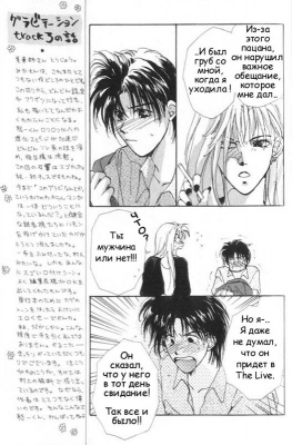  01,  3, 36
Gravitation manga online, Gravitation manga, Gravitation manga , Gravitation manga ,   ,    ,   ,     