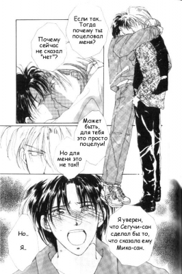  01,  4, 07
Gravitation manga online, Gravitation manga, Gravitation manga , Gravitation manga ,   ,    ,   ,     