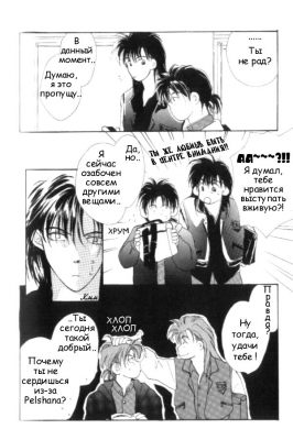  01,  4, 12
Gravitation manga online, Gravitation manga, Gravitation manga , Gravitation manga ,   ,    ,   ,     