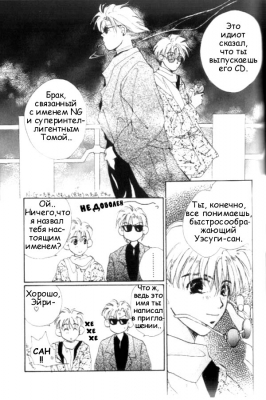  01,  4, 21
Gravitation manga online, Gravitation manga, Gravitation manga , Gravitation manga ,   ,    ,   ,     