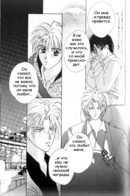  01,  4, 25
Gravitation manga online, Gravitation manga, Gravitation manga , Gravitation manga ,   ,    ,   ,     